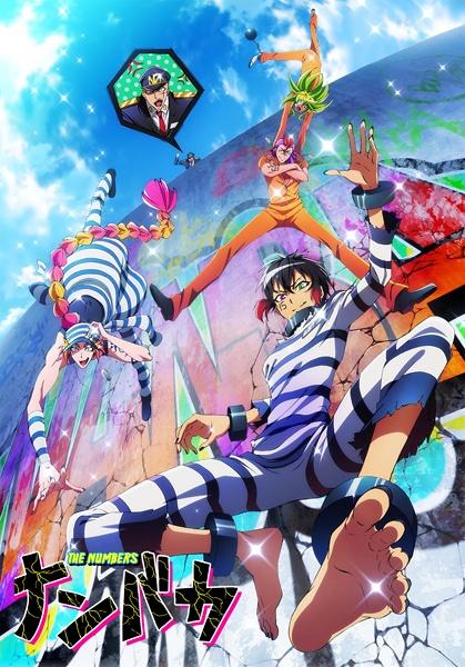 Nanbaka1