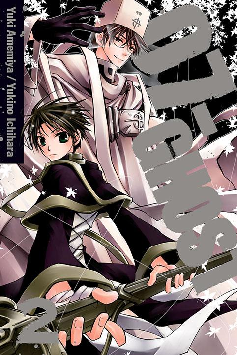 07-Ghost, a mediocre manga