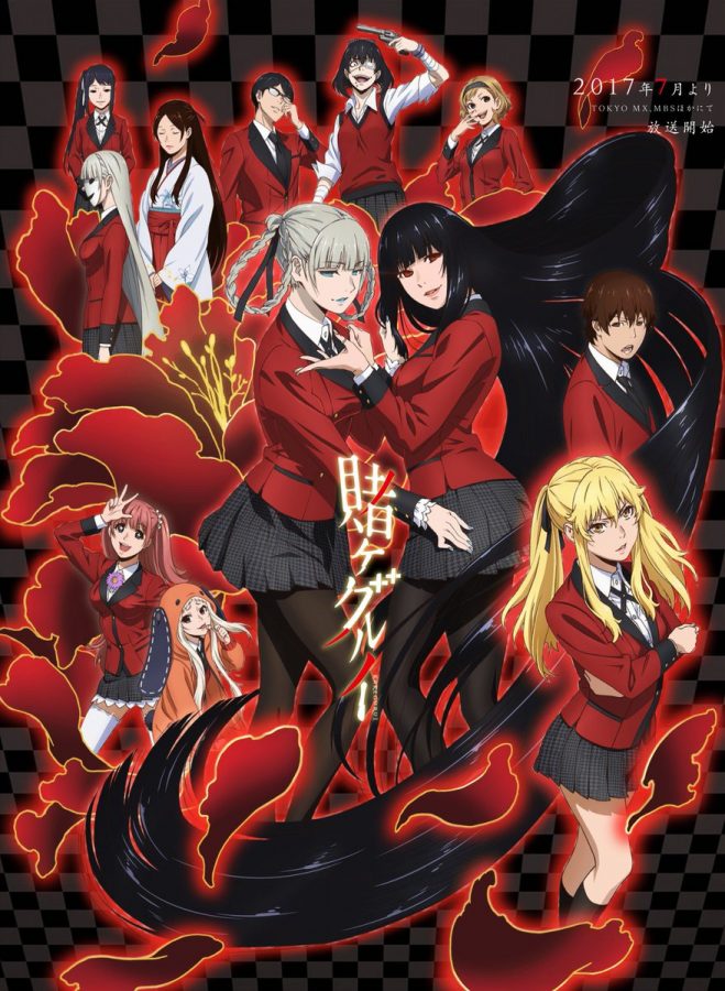 Kakegurui - Compulsive Gambler