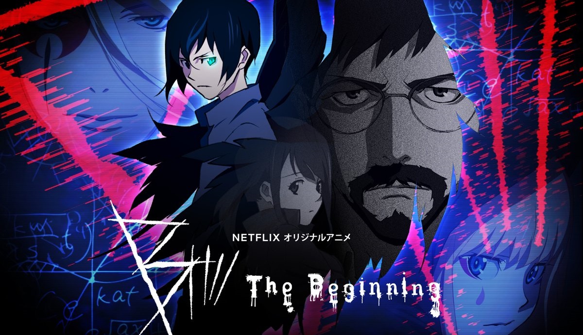 b the beginning anime koku｜TikTok Search